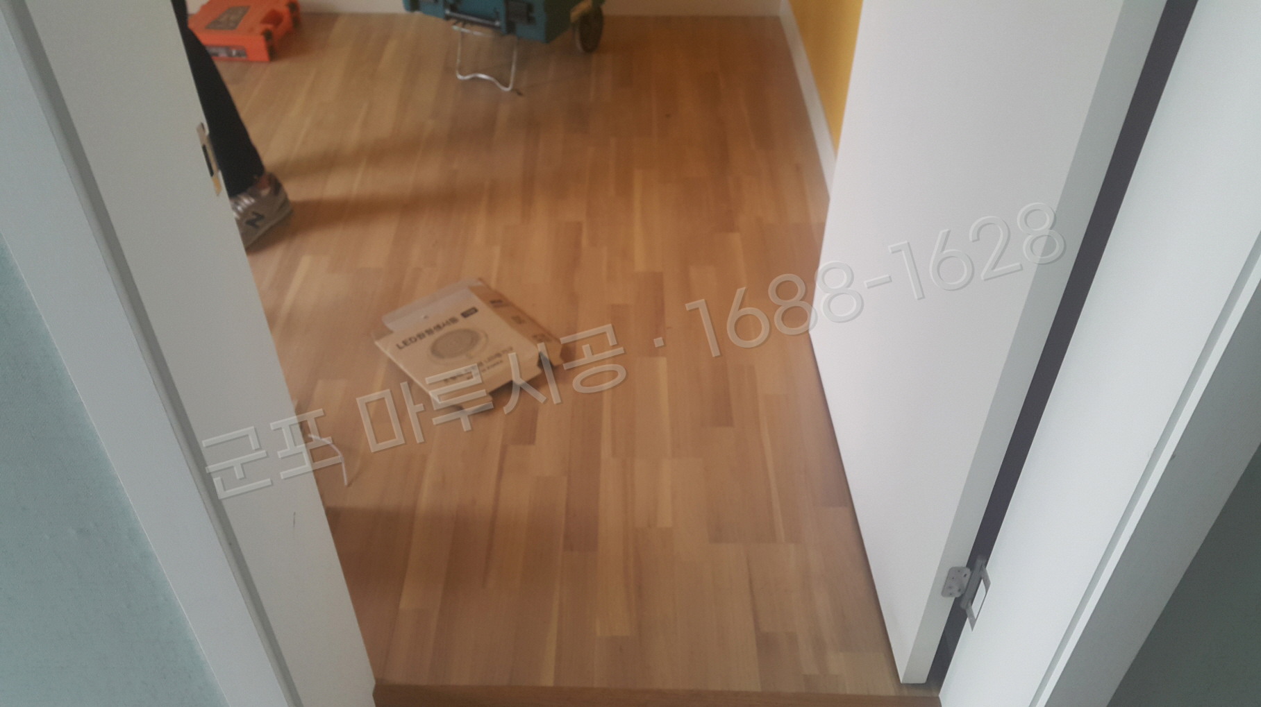 군포 대야미동 강화마루 한솔 락 럭스엘름 바닥공사 마루시공업체 시공 후