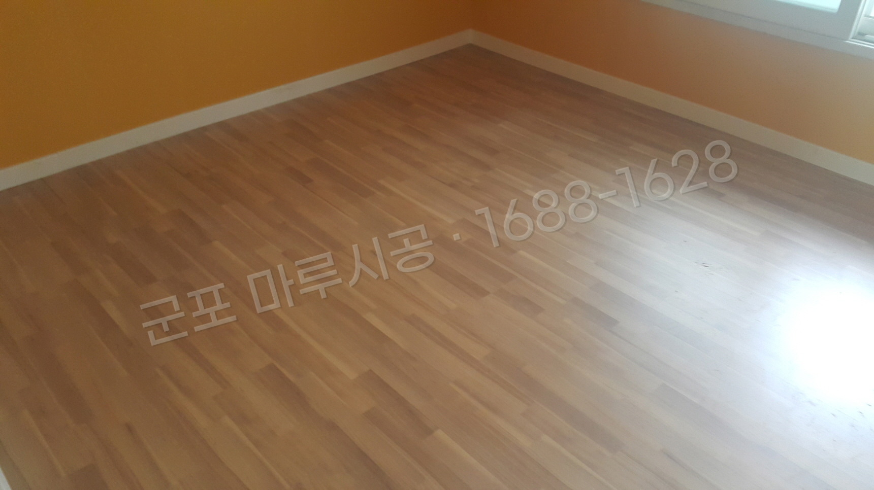 군포 대야미동 강화마루 한솔 락 럭스엘름 바닥공사 마루시공업체 시공 후