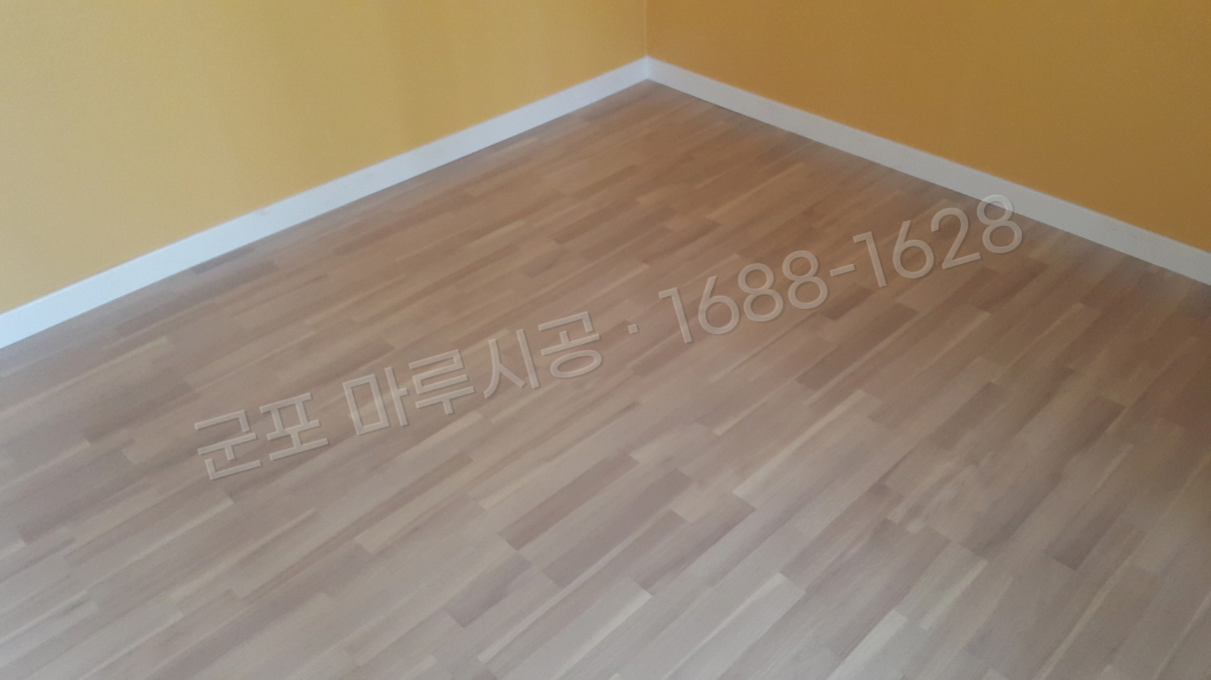 군포 대야미동 강화마루 한솔 락 럭스엘름 바닥공사 마루시공업체 시공 후