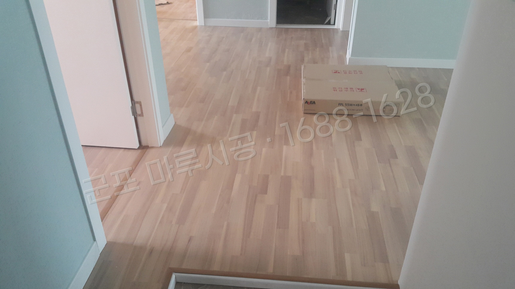 군포 대야미동 강화마루 한솔 락 럭스엘름 바닥공사 마루시공업체 시공 후